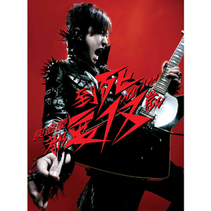 壮男GayTube野外XX果东传某
