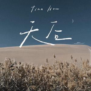 壮男GayTube野外XX果东传某
